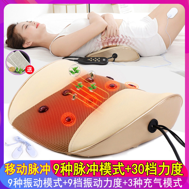 脉冲经络颈椎颈部腰部背部腿按器按仪器腰椎间盘腰枕床上靠垫