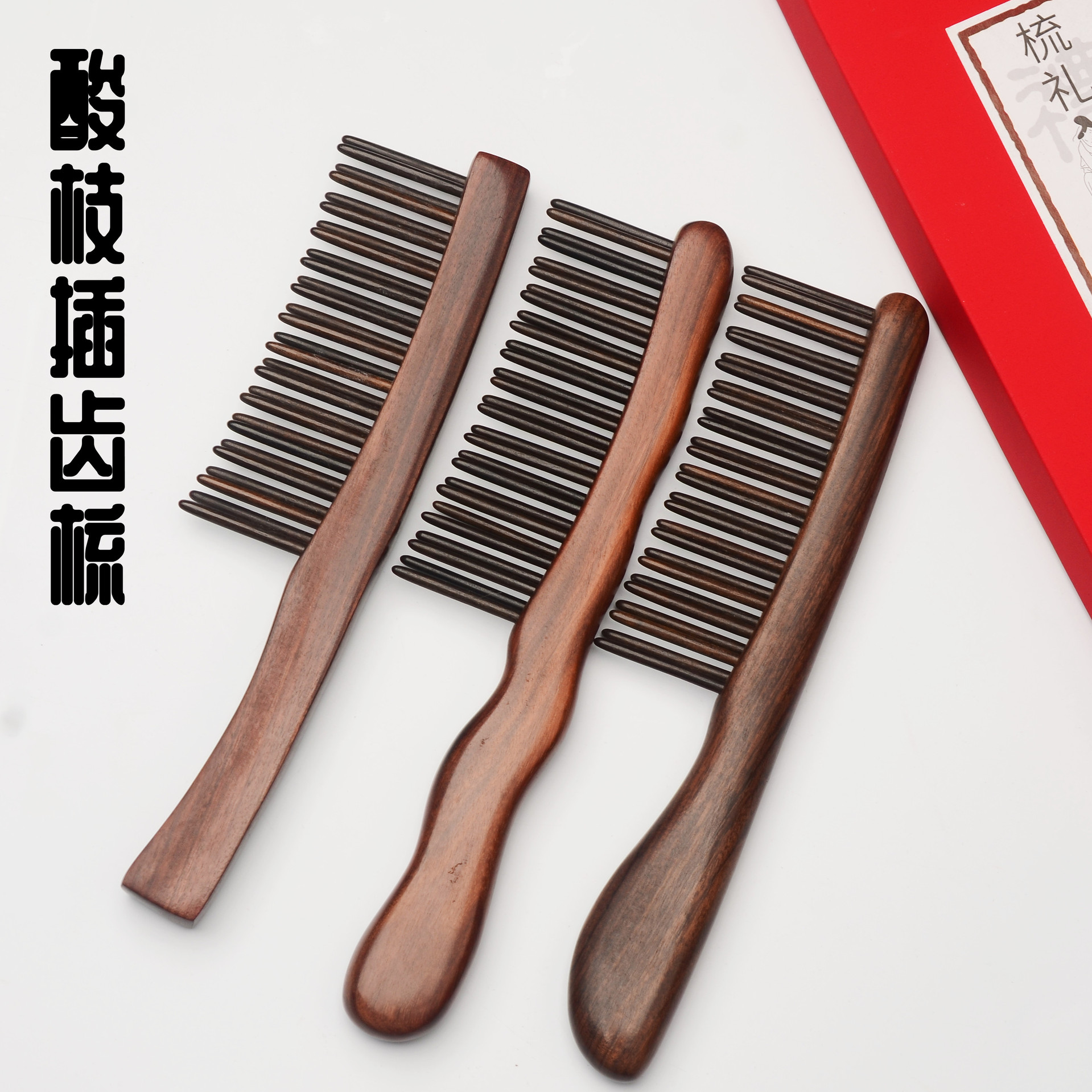 厂家直销天然南美酸枝木绿玉檀香木梳子双排插齿梳支持