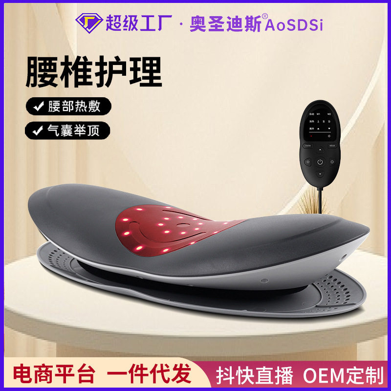 腰椎按器气囊牵引电动多功能理疗腰部按器仪源头工厂