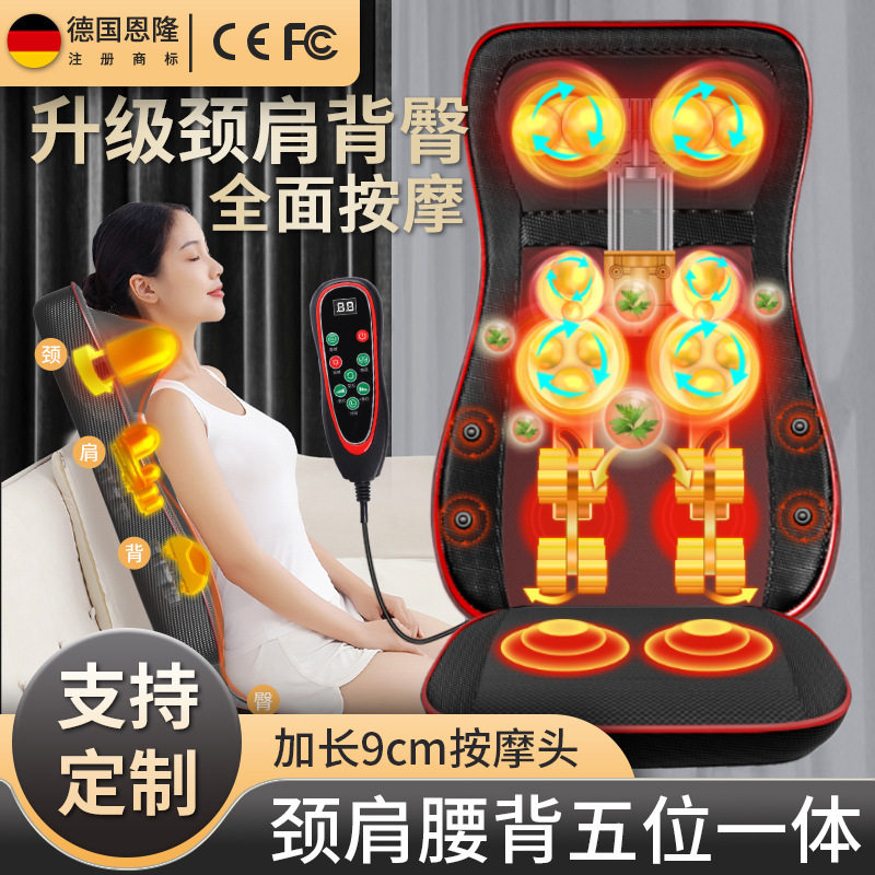 跨境多功能颈椎按器仪颈部腰部背部家用电动枕头按靠垫坐椅垫