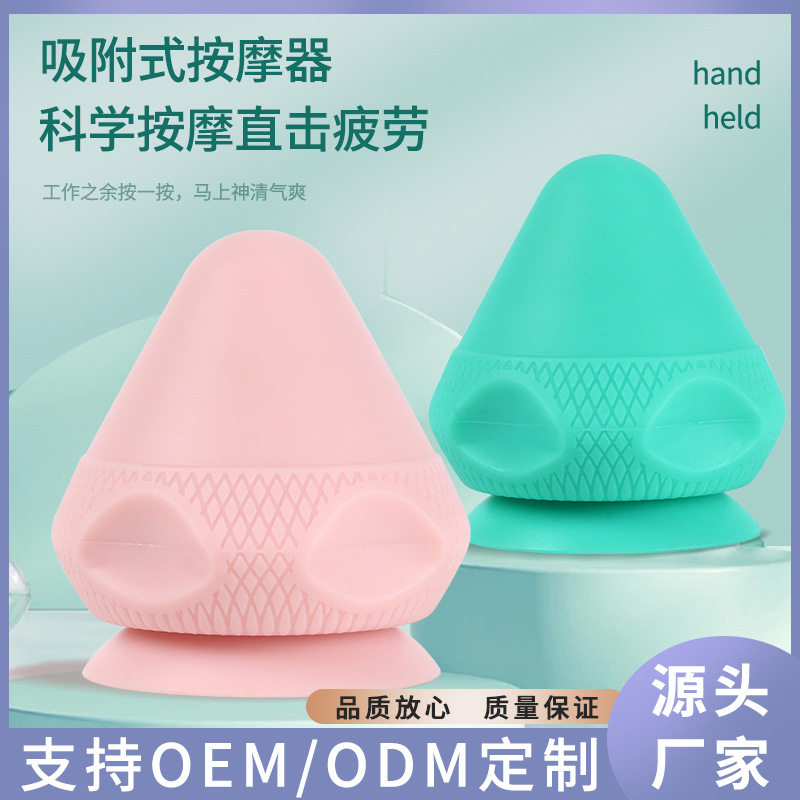 厂家直销穴位按球新款实心按球瑜伽解压硅胶按器