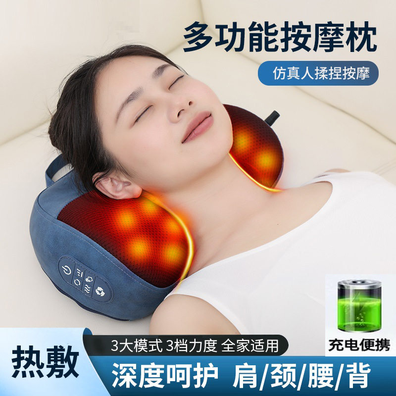 按摩枕腰部按摩器肩颈椎背部揉捏按摩仪缓解腰疼痛全身家用枕
