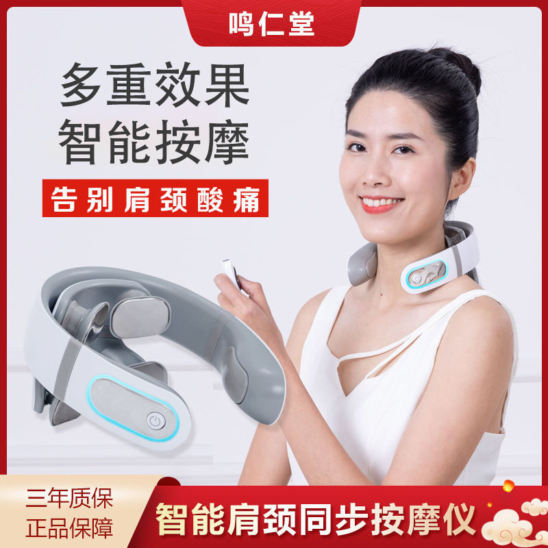 厂货颈椎仪智能脉冲多功能护颈仪器颈部按仪充电颈椎按器礼