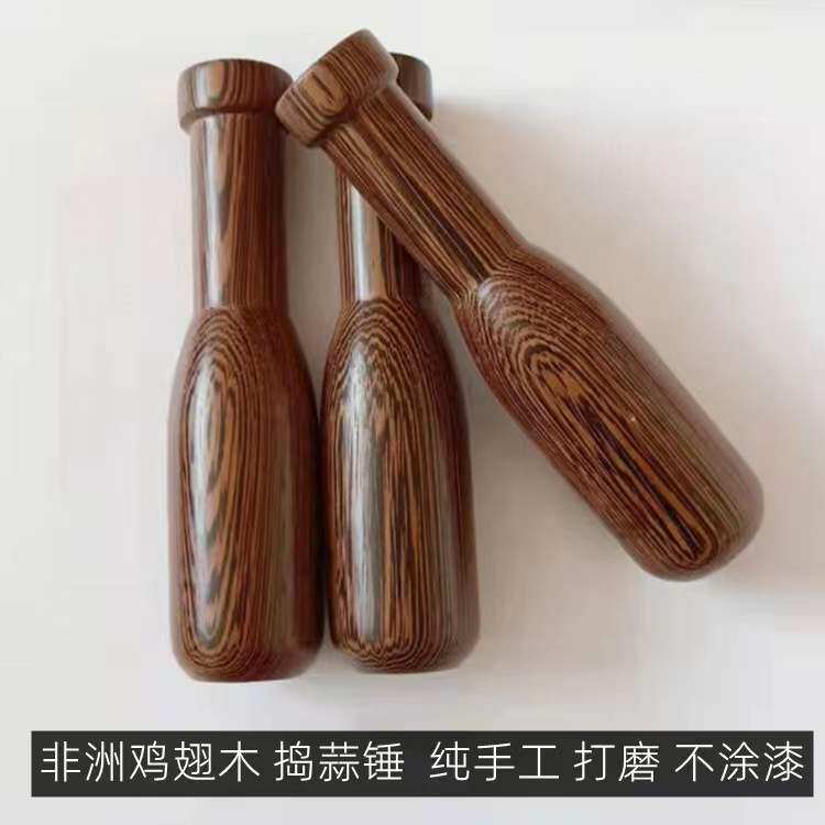 鸡翅木捣蒜器捣蒜锤捣药棒木捣蒜棍红木研磨棒捣蒜槌压蒜器