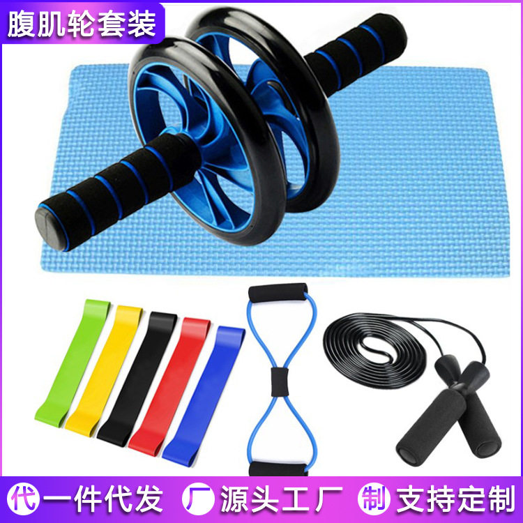 健腹轮八件套乳胶阻力圈8字拉力器3米跳绳男士女生家用健身器材套