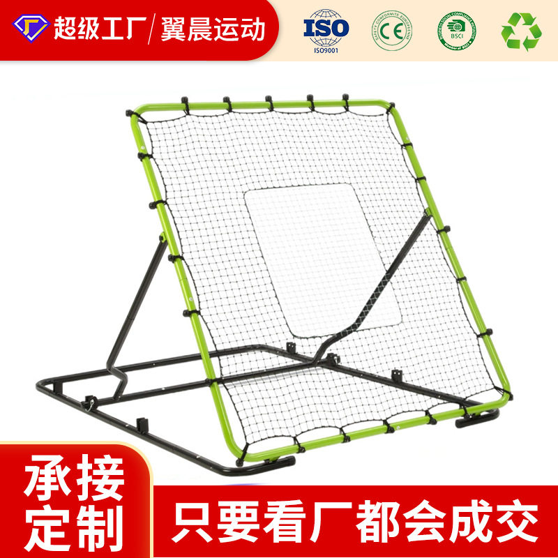 足球训练反弹网回弹网多功能传球单人辅助训练器材足球回弹球门