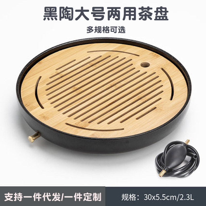 陶瓷茶盘日式家用小竹托盘功夫茶具套装圆形简约干泡盘迷你小茶台