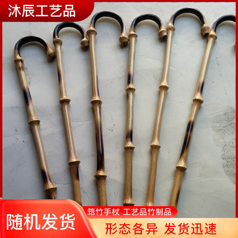 老人拐杖筇竹手杖工艺品竹制品徒步登山杖纪念罗汉竹防滑拐棍