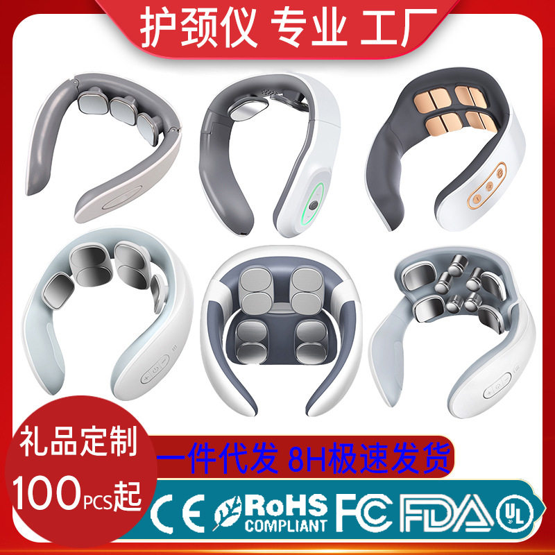 护颈仪充电颈椎按仪器电疗理疗仪脉冲加热语音颈椎按器跨境