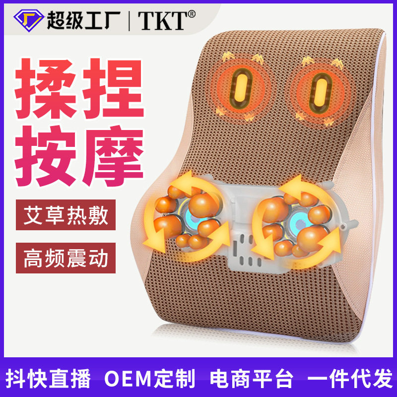 按垫电动多功能腰部肩部按仪腰椎理疗颈椎按器枕
