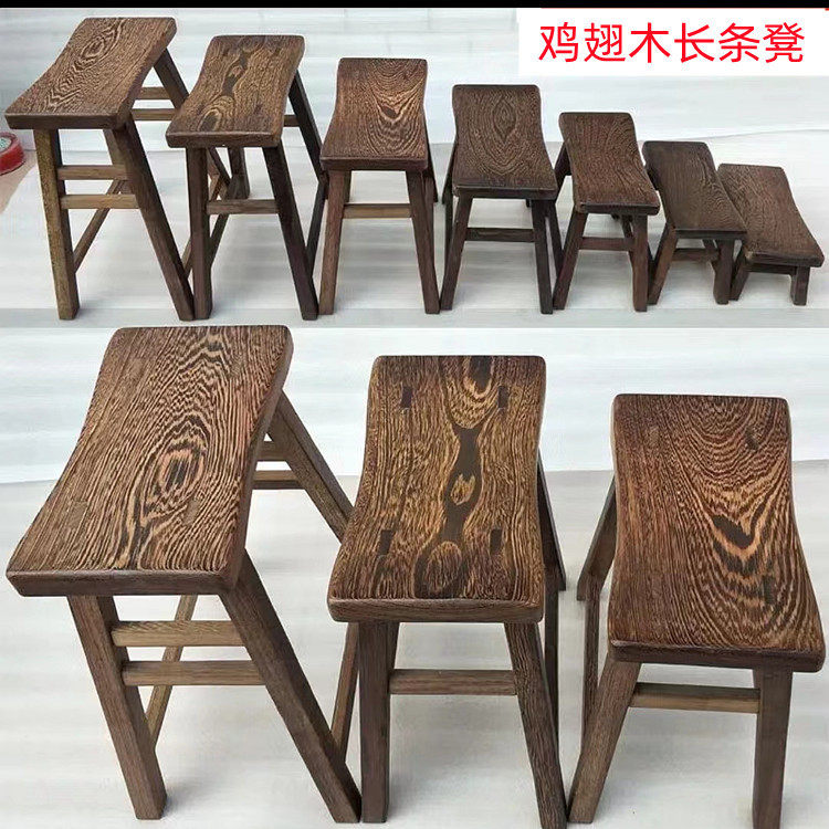 现货鸡翅木凳子长条凳方凳实木矮凳木头小板实木小长凳红木小板凳