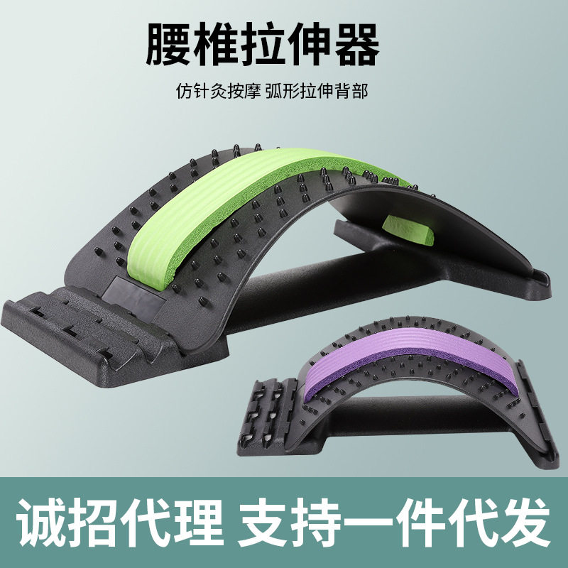 腰间盘腰椎盘拉伸器垫腰部不适腰托脊椎矫正器久坐久站