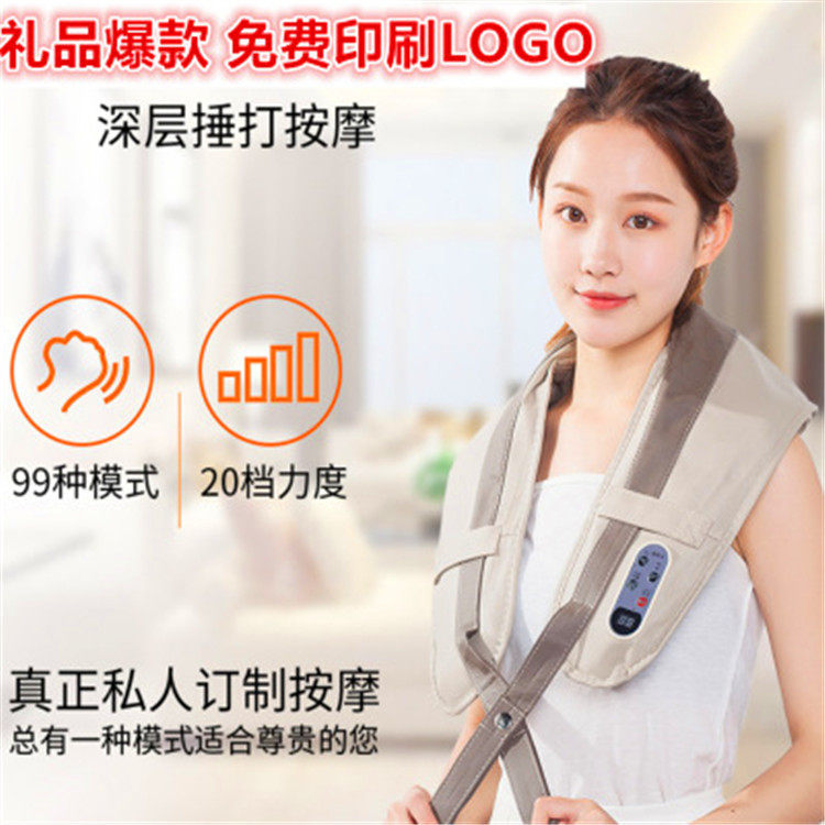 礼家用按器多功能大动力肩颈捶打脖子腰背部敲打按披肩