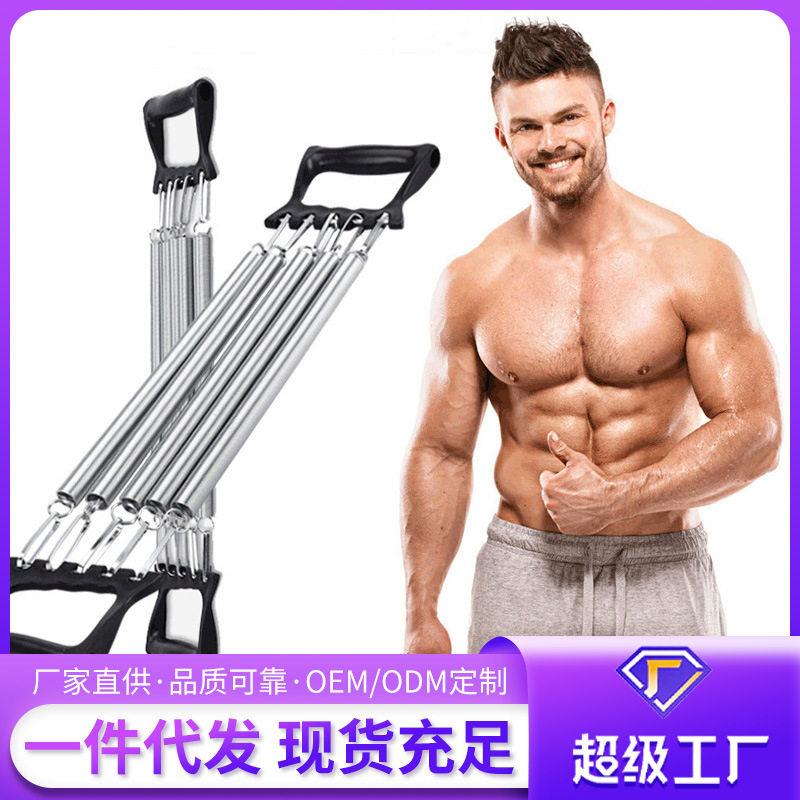 弹簧拉力器臂力器扩胸器男士健身脚蹬减肥运动器材