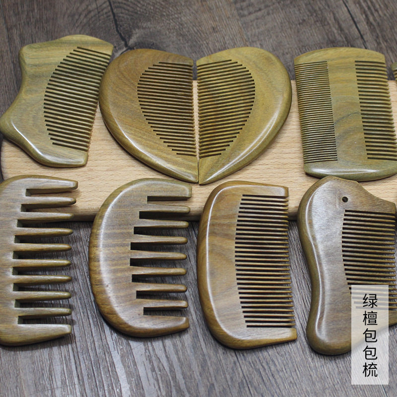 绿檀香木梳9一12cm包包梳迷你小号木梳 细齿粗齿小梳子 免费雕刻