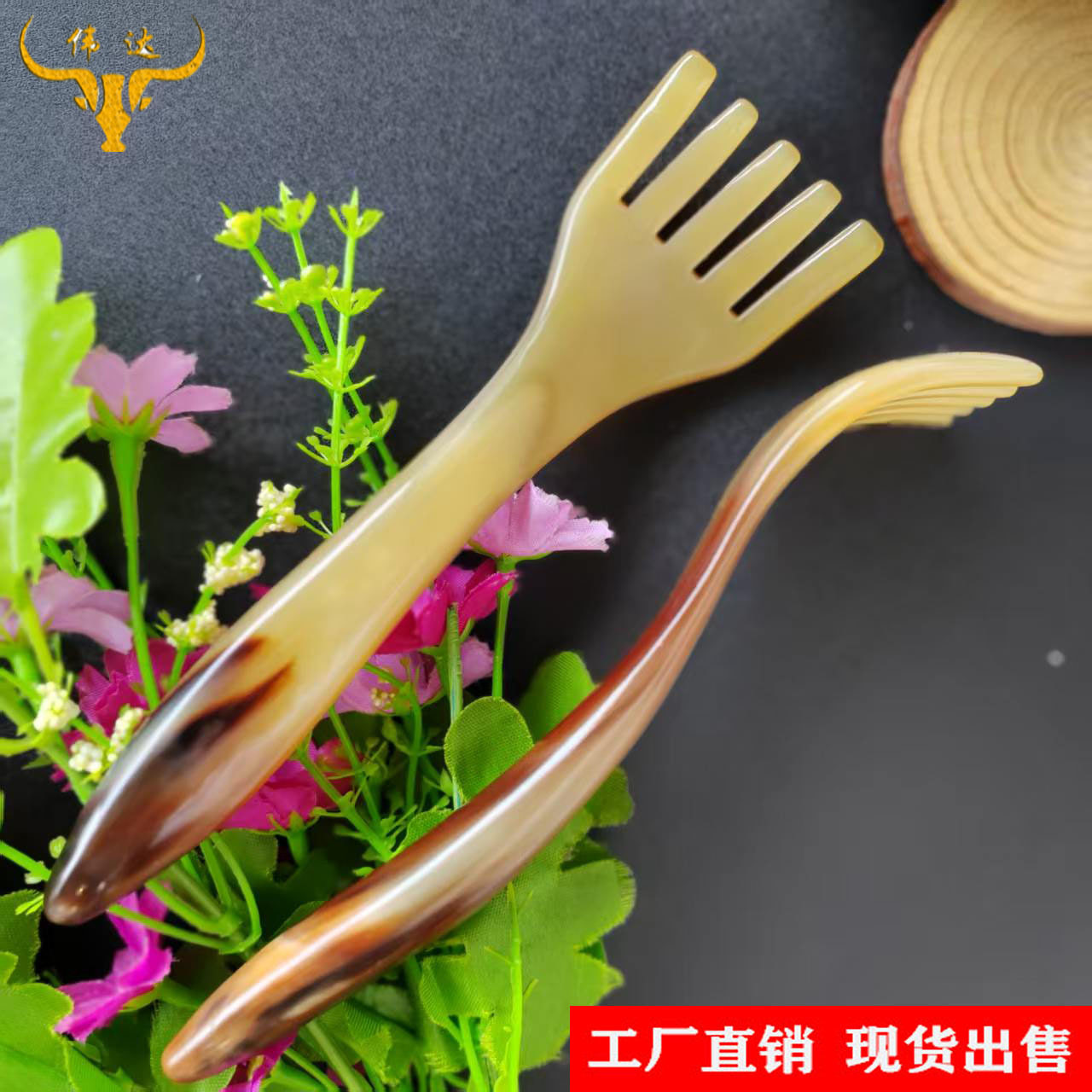 按摩长臂五爪按摩梳牛角五爪头部经络按摩梳牛角抓痒痒挠疏通经络