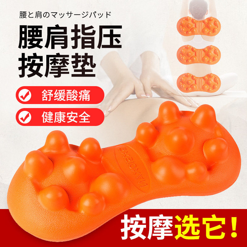 腰间盘疼痛舒缓全身神器日本腰椎矫正器腰部按器腰椎指压按垫