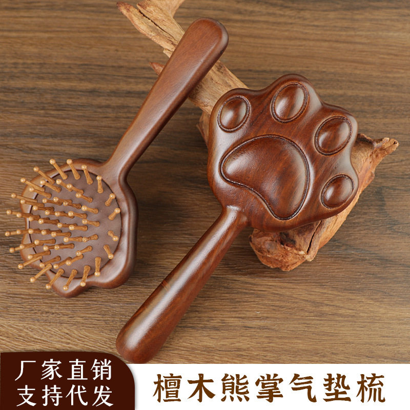 迷你儿童雕花气垫梳檀木按摩气囊梳头部按摩便携猫爪爪小木梳子