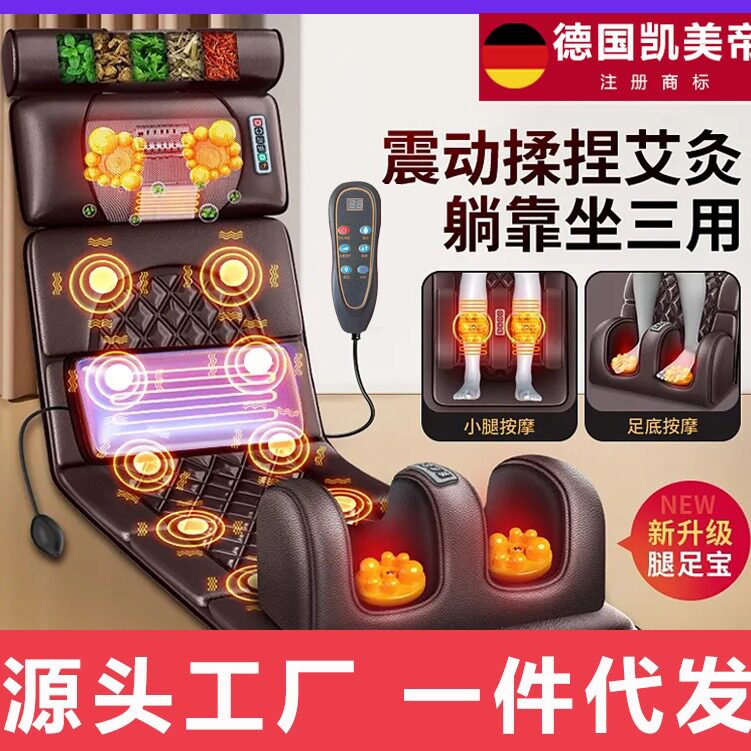 新颈椎揉捏按器全身颈部腰部背部家用电动按床垫靠椅按垫