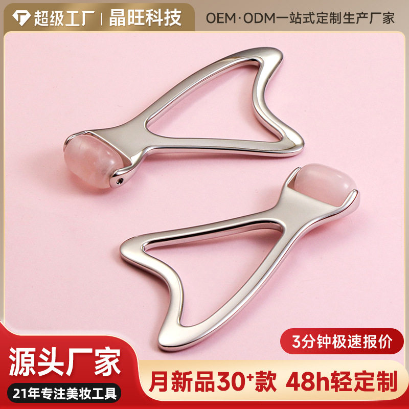 粉晶玉石脸部面部滚轮按摩器推脸器面部点穴棒镂空金属刮痧美容棒