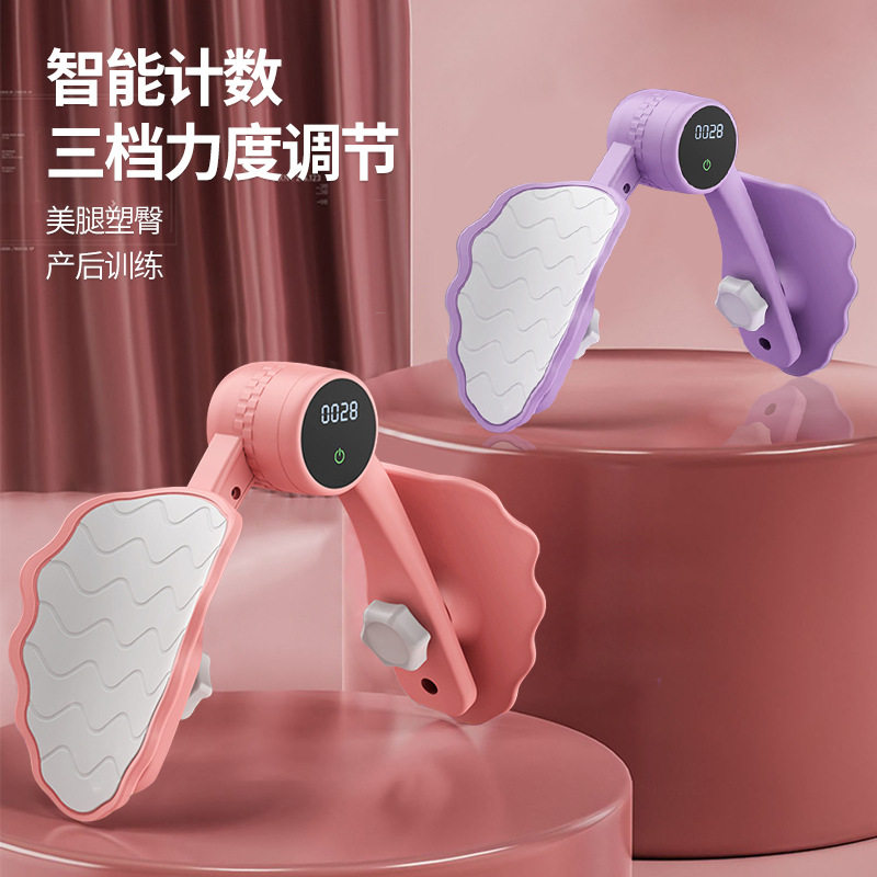 盆底肌训练器多功能计时腿部训练室内瑜伽瘦腿器夹腿器