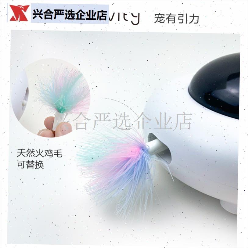 日本自动引力UFO电动s猫玩具魔盒智能小猫咪逗猫棒自嗨解闷神器,