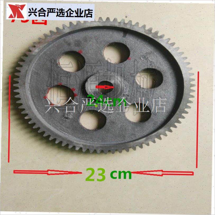 商用面条机齿轮配件100型125型压面机60L齿62齿75齿铸铁钢件齿轮,