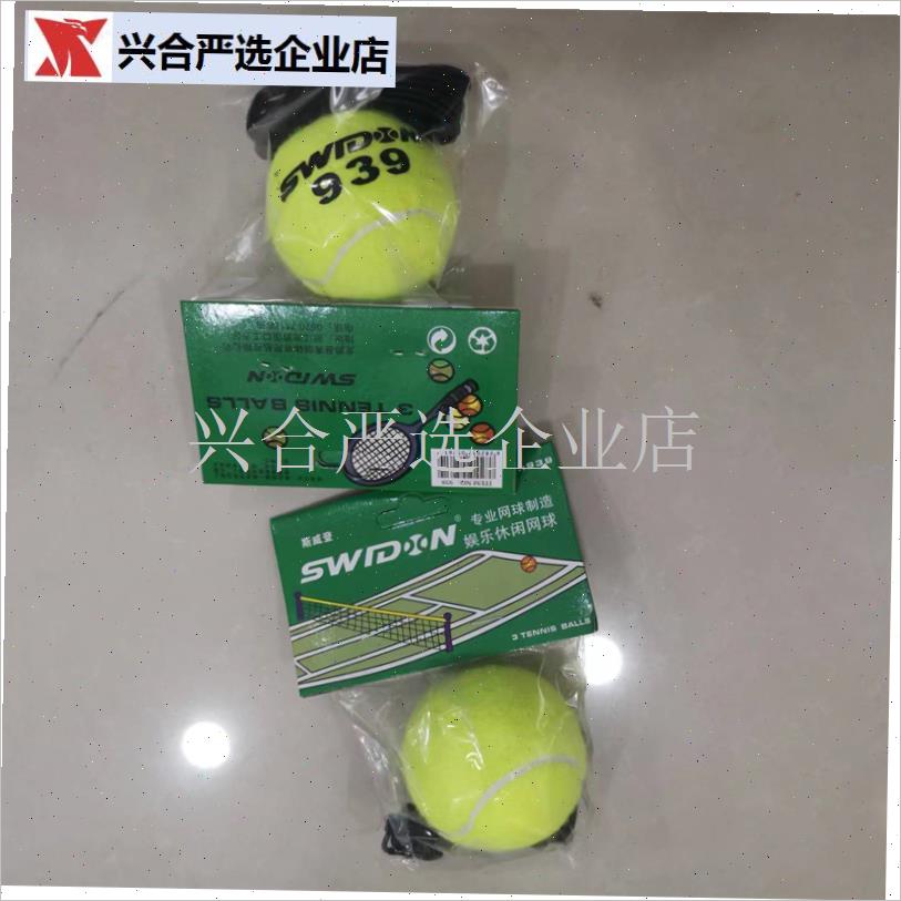 正品特价单人网球拍p训练带弹力绳网球带线网球训练器高弹性,