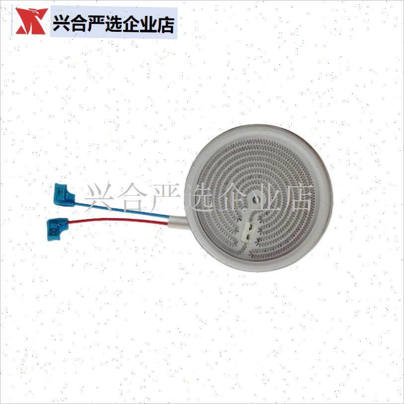 11cm900w电陶炉煮茶炉发热盘加热盘炉L芯炉盘电热丝维修加热器配,