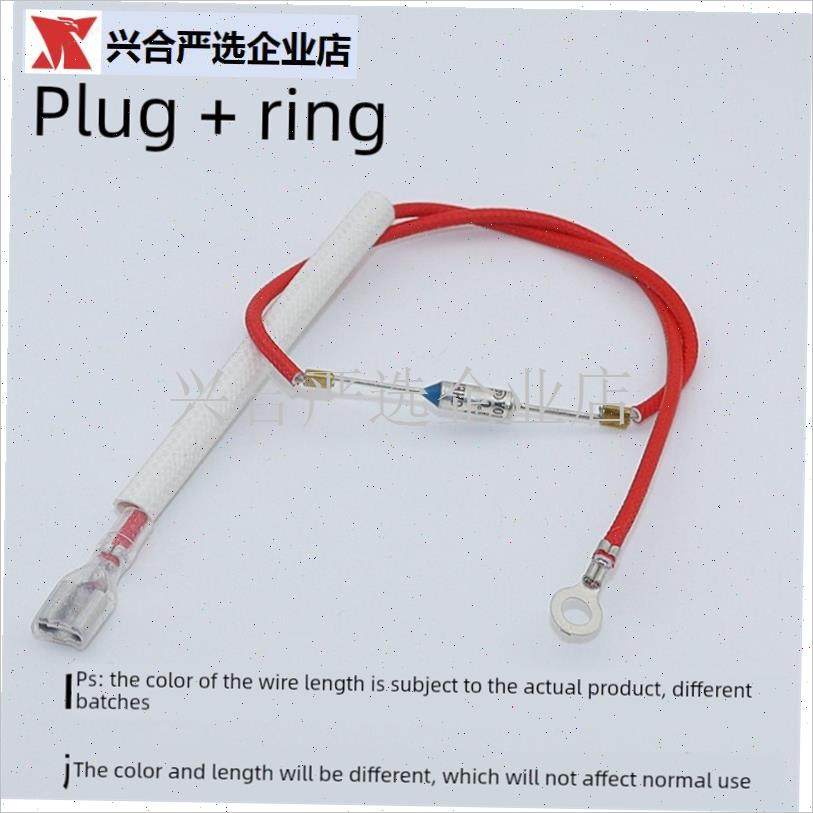 三角牌电压力锅电饭煲温度保险丝管配件大全电磁炉X超温保护通用,