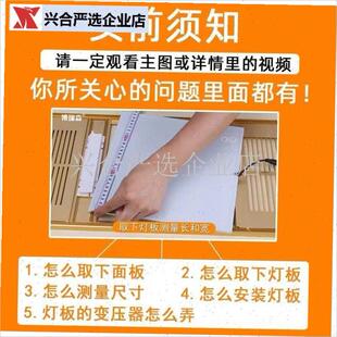 适配雷士雷仕浴霸灯n板照明面板灯片集成吊顶暖风机LED灯芯配件,