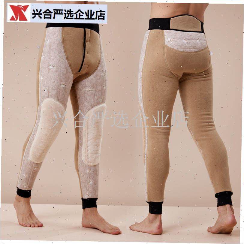 全绒保暖裤男冬加l绒加厚高腰护膝护腰打底毛裤绒裤一体绒防寒棉,