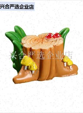 小树桩树脂创意小摆件苔s藓微景观摆件造景DIY装饰品树墩装饰道,