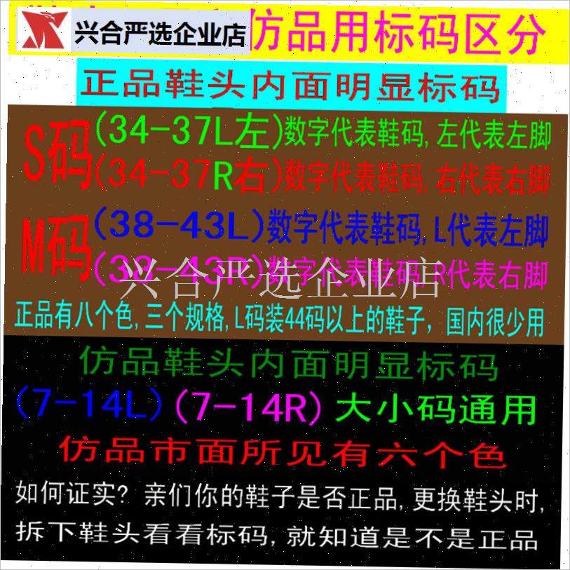 正品HV轮滑鞋i配件鞋头保护套防磨头溜冰鞋橡胶防撞贴片维修专用,