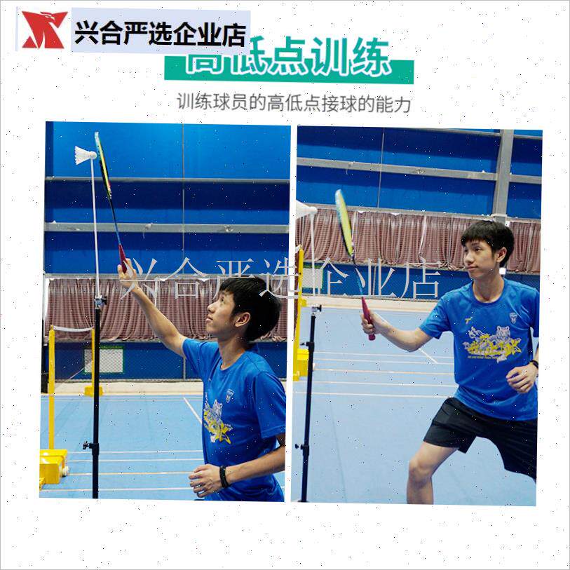 羽毛球发力训练器单人自动v回弹辅助器智能专业运动培训正反手发,