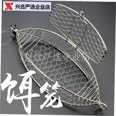 不锈钢诱饵笼海钓天平p串钩钓组 沉底船钓 超大号打窝器钓鱼撒食,