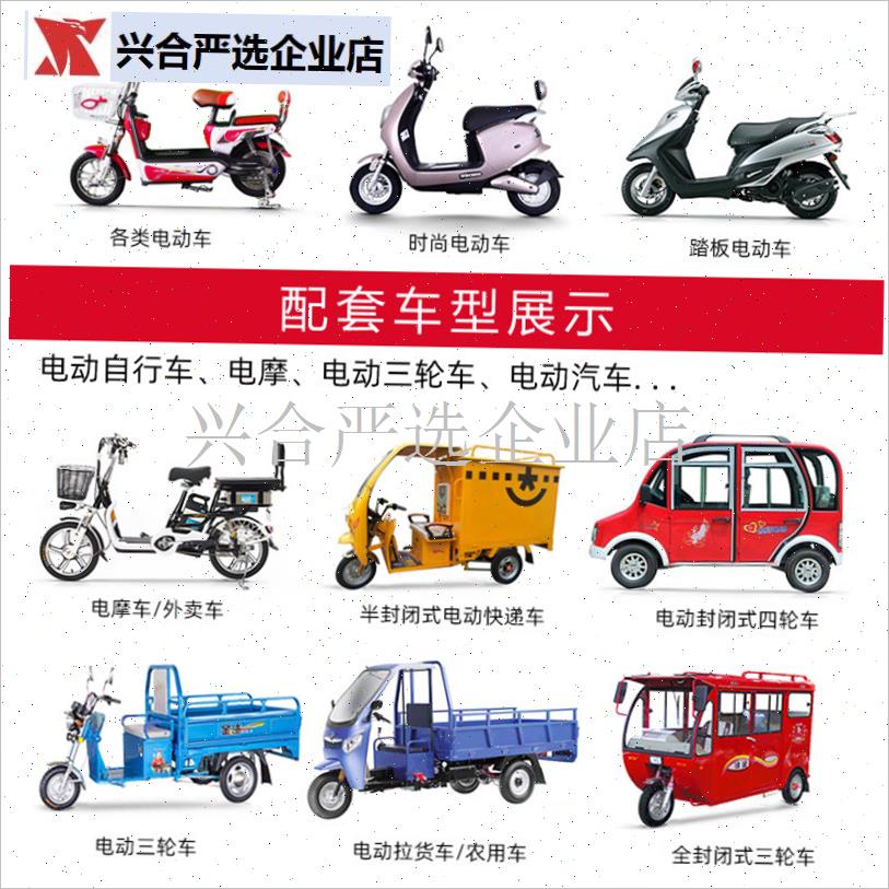 电动车配件e电动三轮车脚踏油门四轮车观光车脚踩调速器踏板控制,