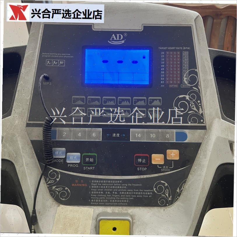 AD跑步机通用安全锁钥匙磁铁扣安全G开关启动钥匙方形跑步机配件,