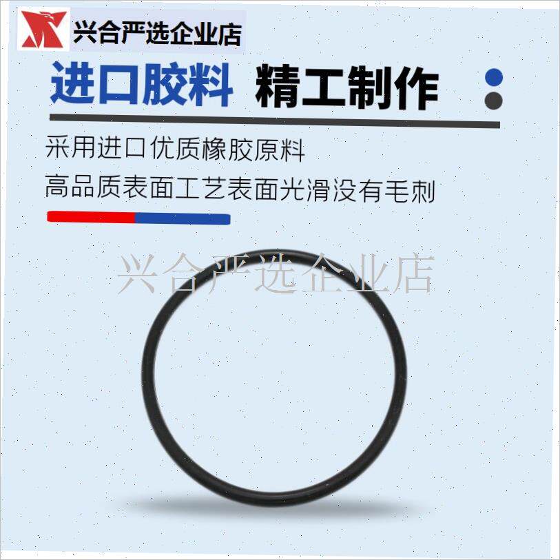 费雪派克MR37i0MR340MR810湿化器密封圈湿化罐密封垫圈湿化瓶胶,