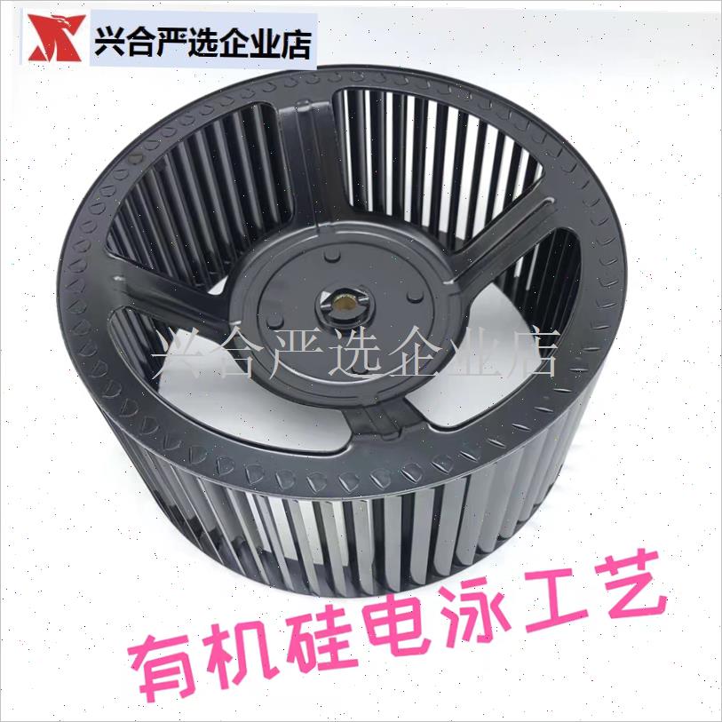 适合老板油烟机叶轮5600/5370/26A5/26A8BP/5800/通用款风轮,