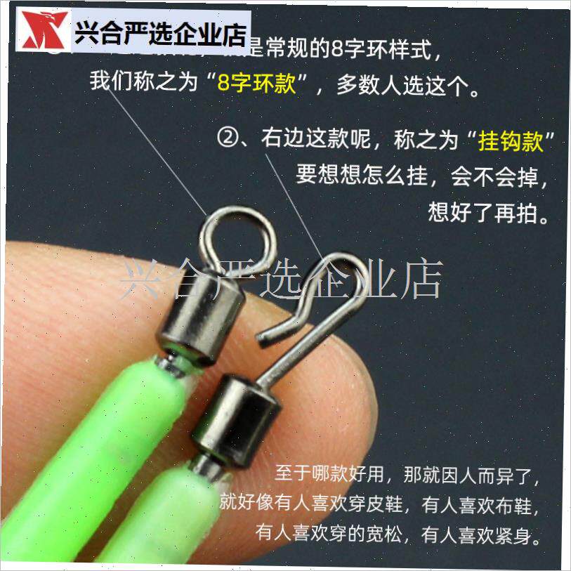 天平钓组钓鱼线子线分钩器串钩人字分叉L器海钓白果子线组配件用,