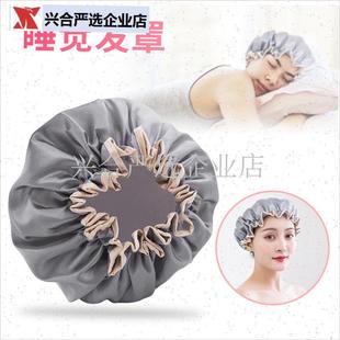 睡觉发罩防掉帽子头o发防乱发发套不压头发弹力睡帽女发帽薄款透,