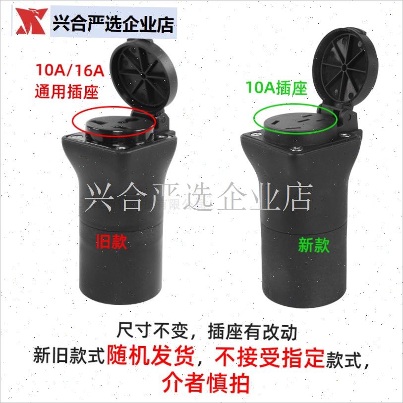 充电桩转换头房车取电器电动机车汽车新能N源慢充转换器电动车转,