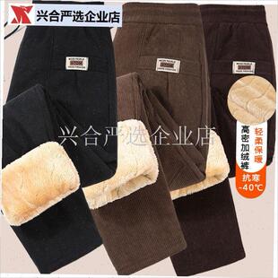 秋冬季加绒加厚睡裤子外穿棉裤中D老年奶奶妈妈宽松超厚居家保暖,