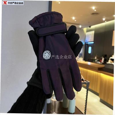 手套男秋冬骑行电动车q防水防风防寒加绒保暖开车户外运动防滑五,