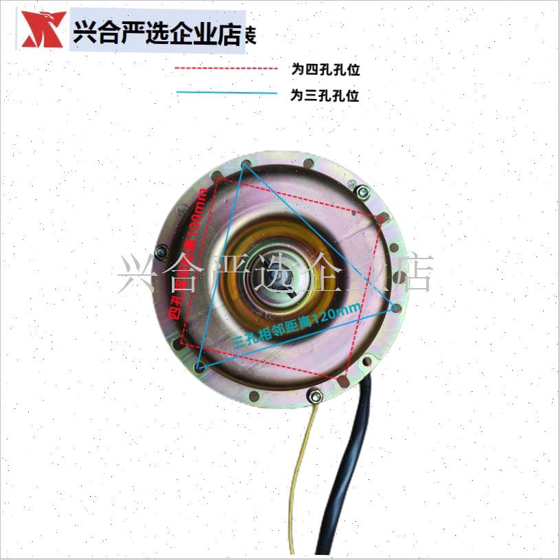原装新飞opaicn好q太太先科油烟机集成灶电机塑封全封大功率马达,