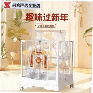 宠物趣味迷你对联k小宠鹦鹉玄凤兔子仓鼠玩具鸟笼造景气氛春联贴,