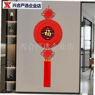送挂钩新款中国结挂件桃木坊圆形客厅墙K上挂件大门入户门乔迁挂,