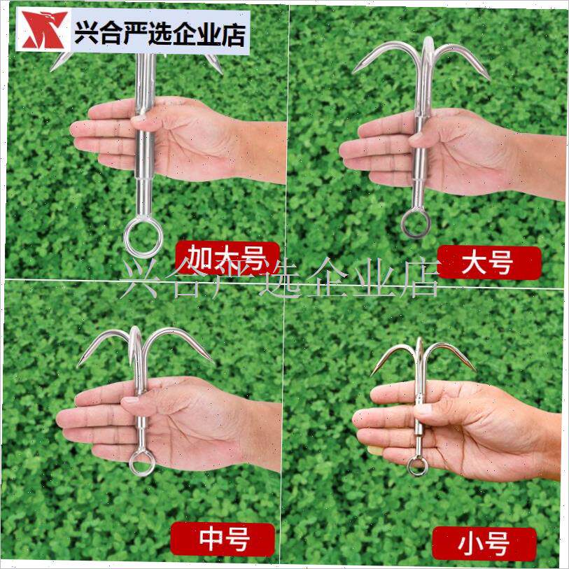 三爪打捞锚d钩器飞虎爪钓鱼用品大全水草刀锚刀三锚钩捞草钩锚勾,