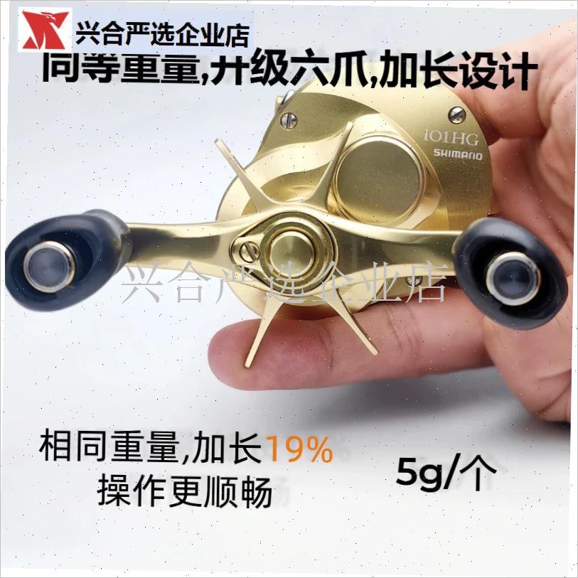 cq101 201小金轮改装按板握丸五K星卸力报警锁片微调配件,图片